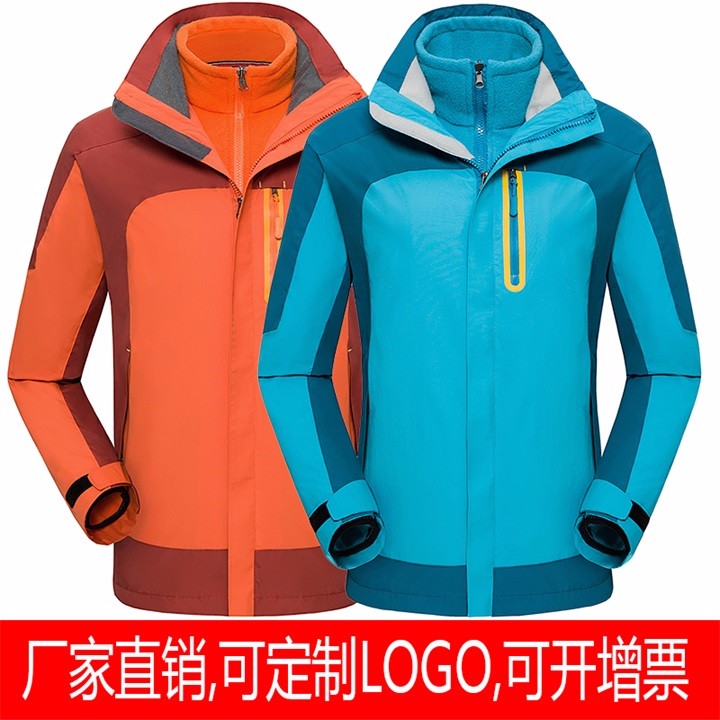 制作沖鋒衣,制作沖鋒衣廠家，北京制作沖鋒衣廠家