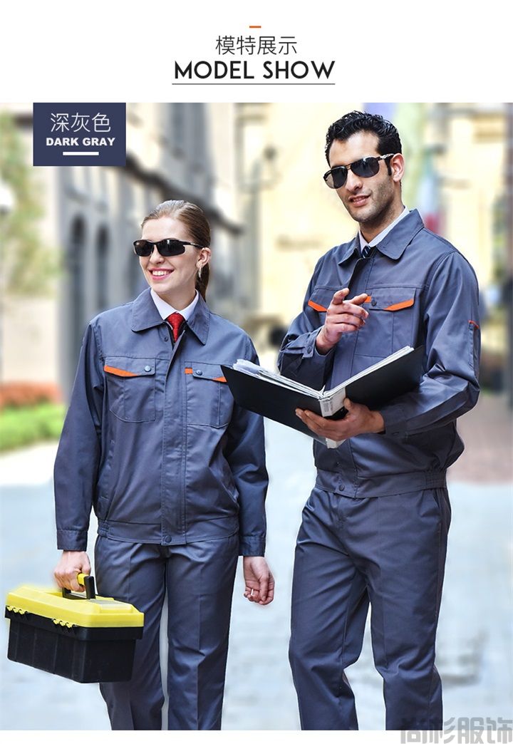 JC001滌棉春秋工作服,長袖工作服(圖7) JC001滌棉春秋工作服,長袖工作服(圖7)