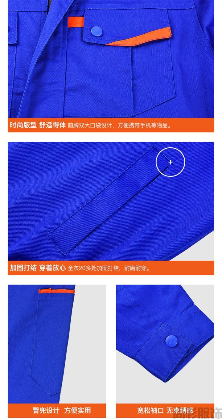 JC001滌棉春秋工作服,長袖工作服(圖6) JC001滌棉春秋工作服,長袖工作服(圖6)