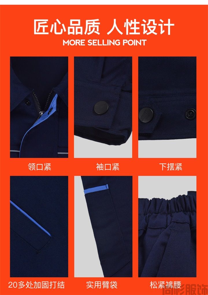 春秋工作服滌棉工作服005(圖5) 春秋工作服滌棉工作服005(圖5)