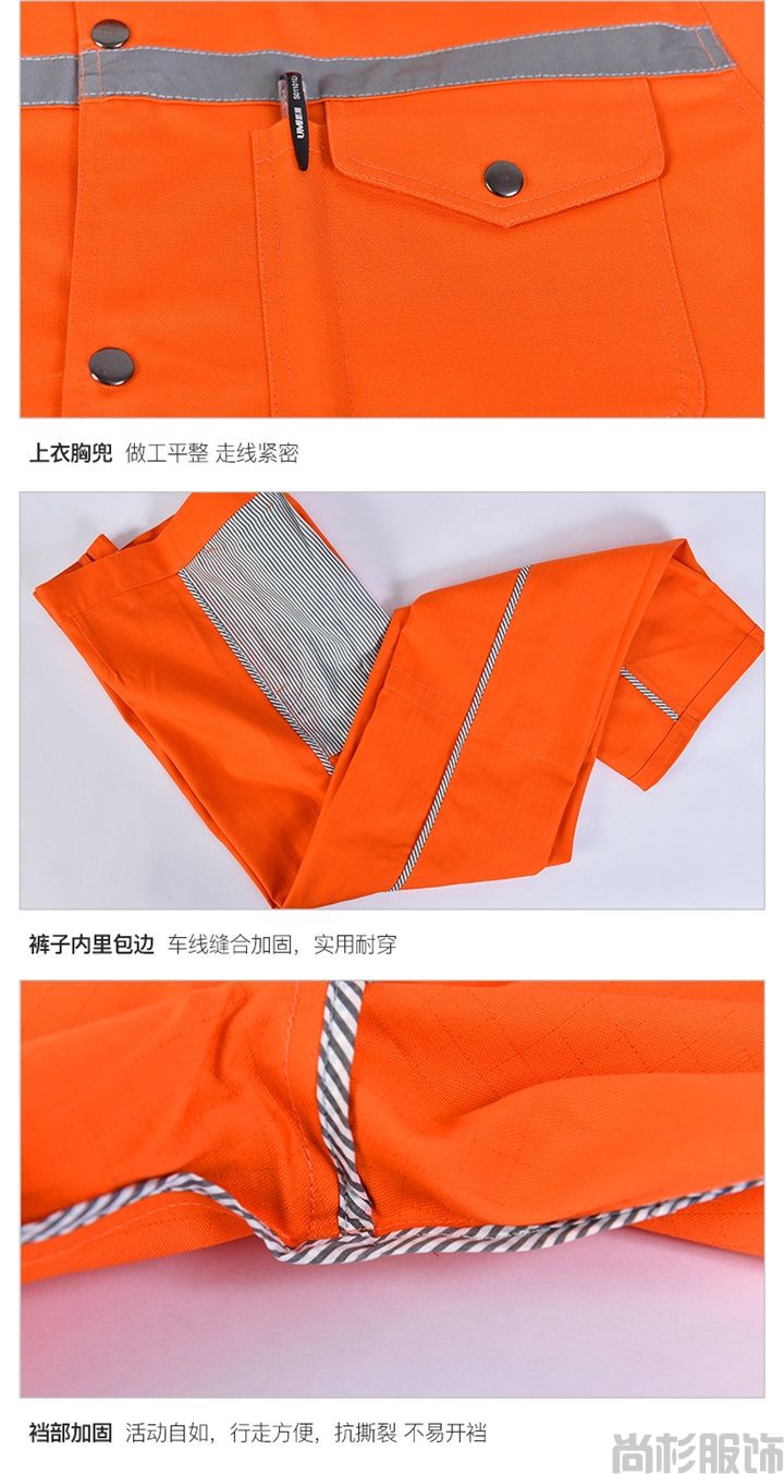 全棉防靜電阻燃服定制定做SA15(圖15) 全棉防靜電阻燃服定制定做SA15(圖15)