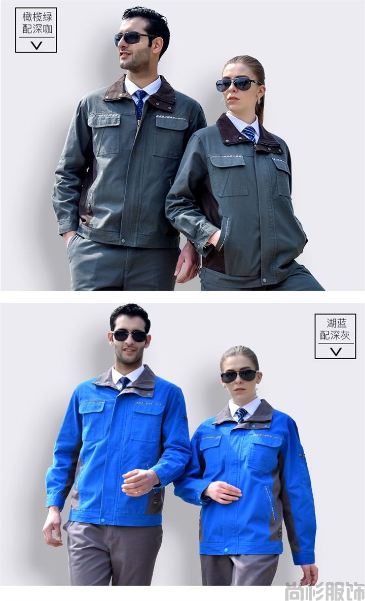 純棉耐磨防阻燃工作服,定做工作服(圖11) 純棉耐磨防阻燃工作服,定做工作服(圖11)