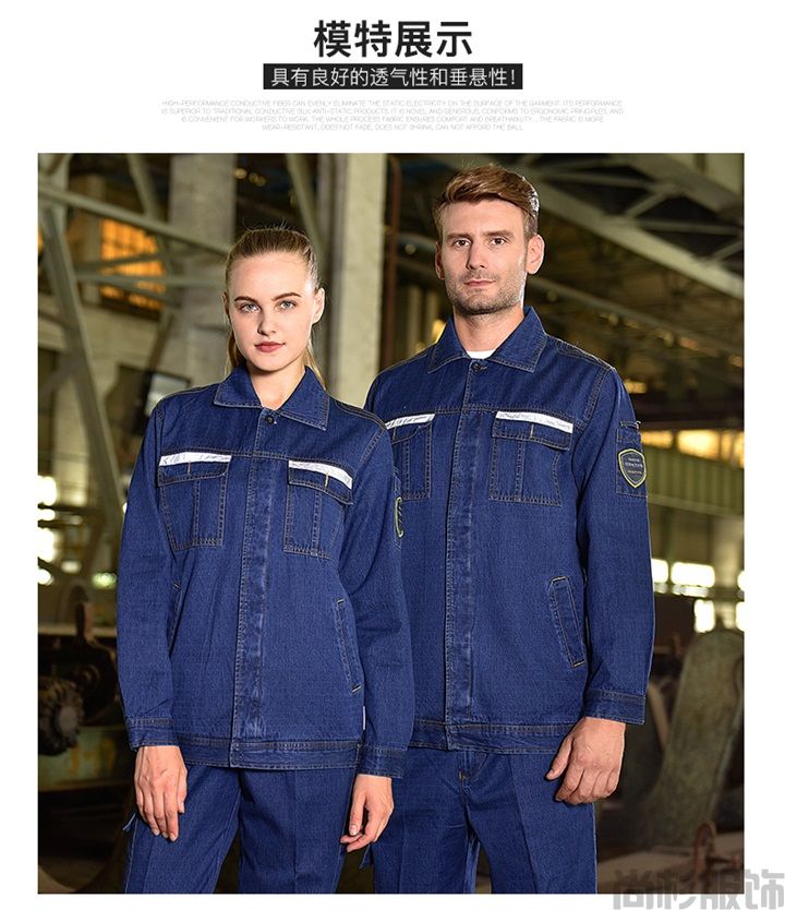 純棉牛仔防靜電工作服TZ168(圖6) 純棉牛仔防靜電工作服TZ168(圖6)