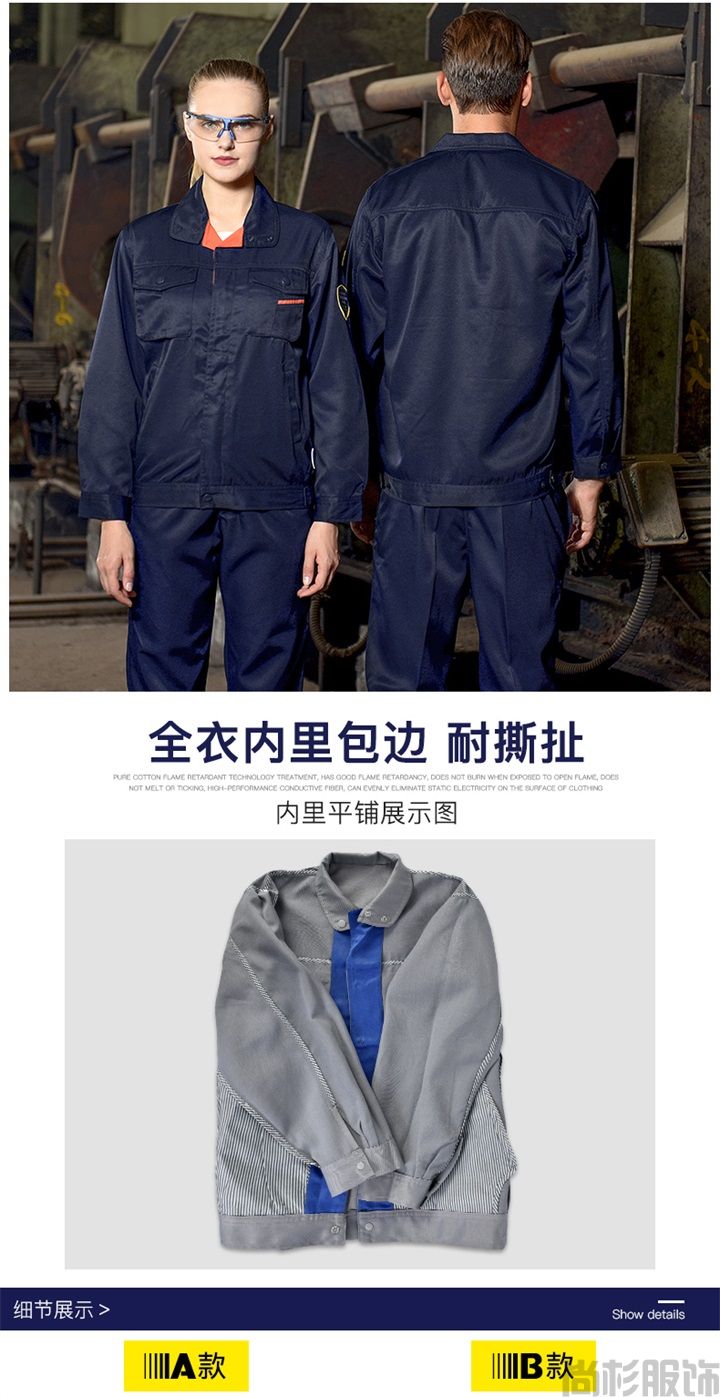 防油污工作服,防油污工作服,防護工作服(圖13) 防油污工作服,防油污工作服,防護工作服(圖13)