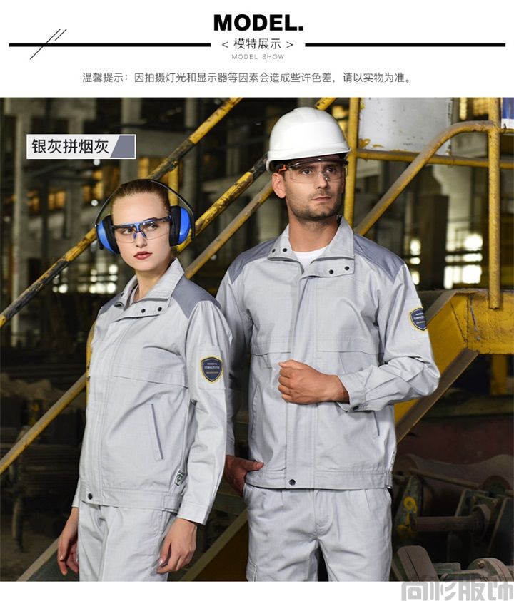 全棉防靜電工作服,定做防靜電工作服SZ166(圖5) 全棉防靜電工作服,定做防靜電工作服SZ166(圖5)