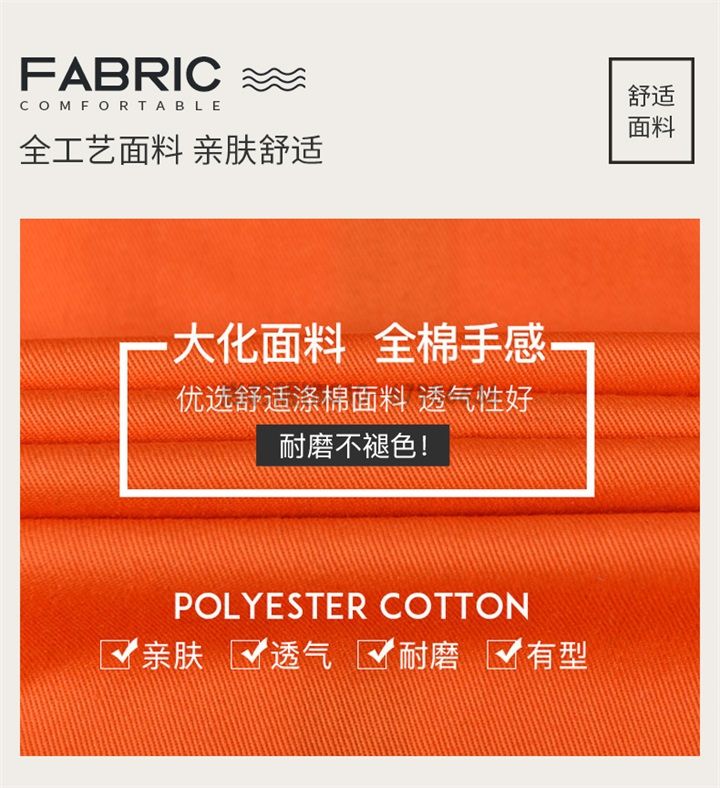 夏季長袖工作服滌棉工作服X003(圖5) 夏季長袖工作服滌棉工作服X003(圖5)